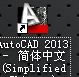 AutoCAD2013bעԼ̳