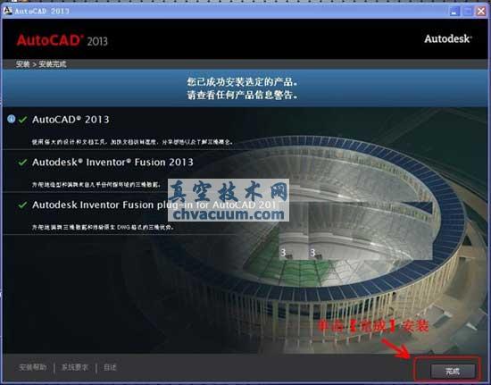 AutoCAD2013bעԼ̳