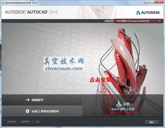 AutoCAD2014İ氲b̳