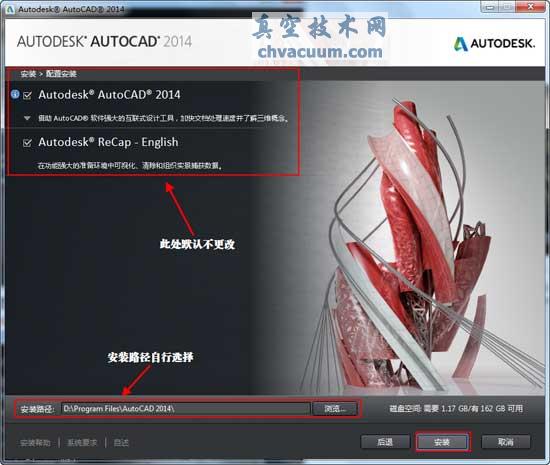 AutoCAD2014İ氲b̳