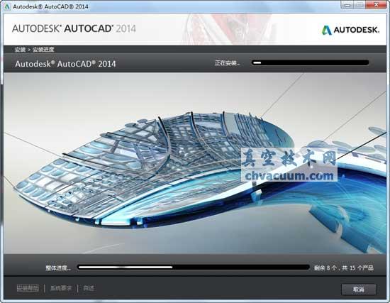 AutoCAD2014İ氲b̳